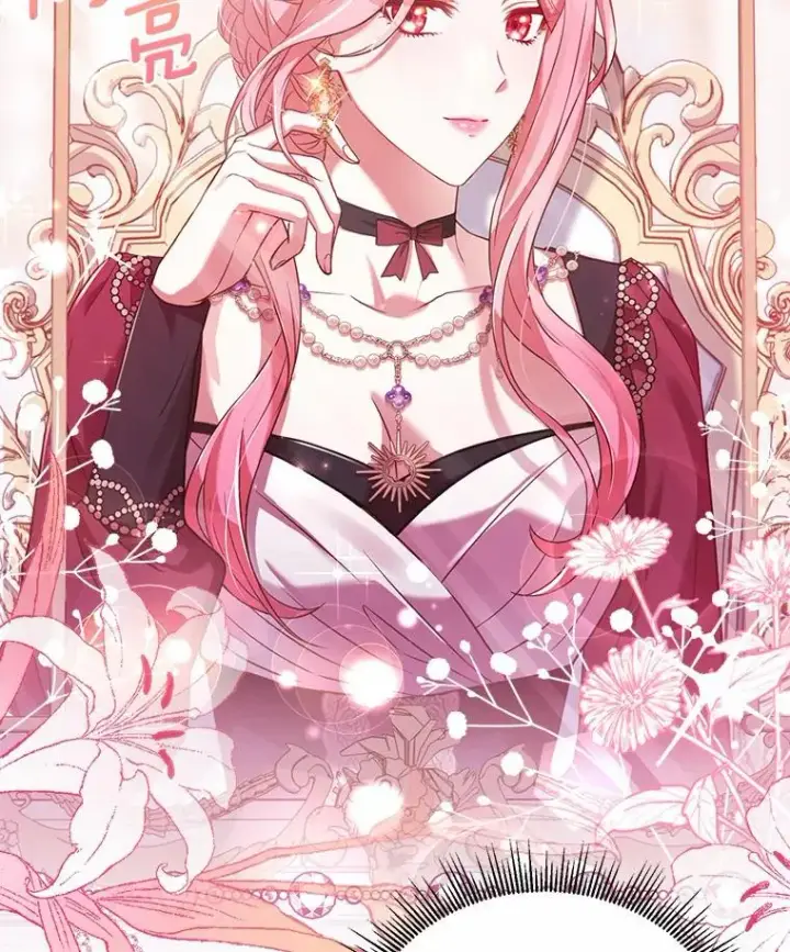 《解除婚约的代价》24.态度转变图19