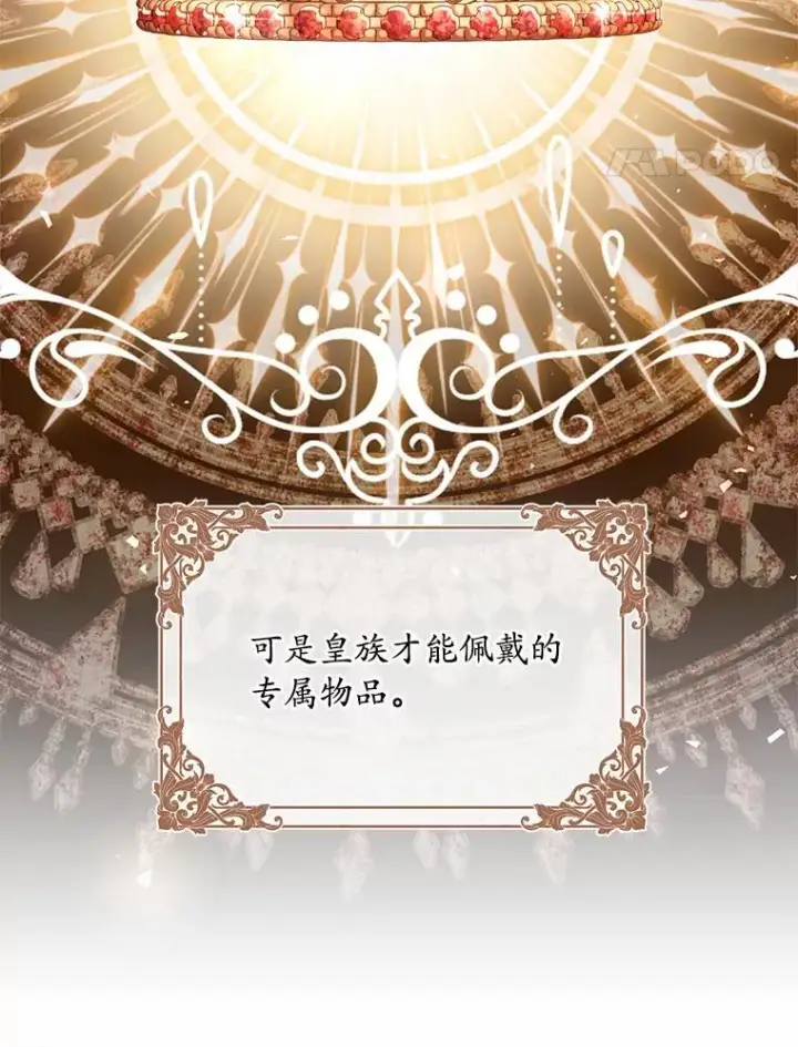 《解除婚约的代价》24.态度转变图42