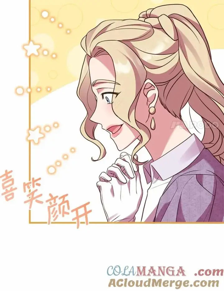 《解除婚约的代价》24.态度转变图45