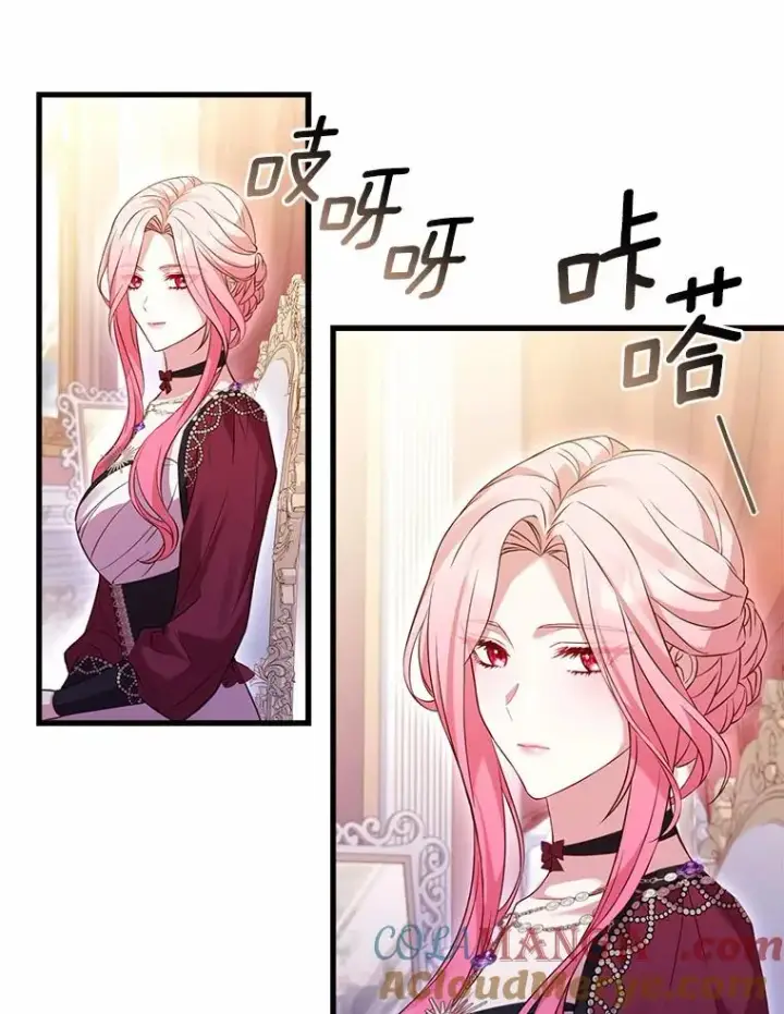 《解除婚约的代价》24.态度转变图49