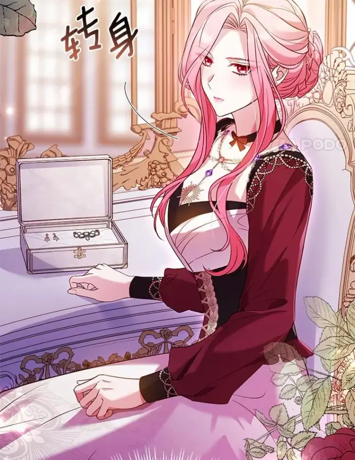 《解除婚约的代价》24.态度转变图55