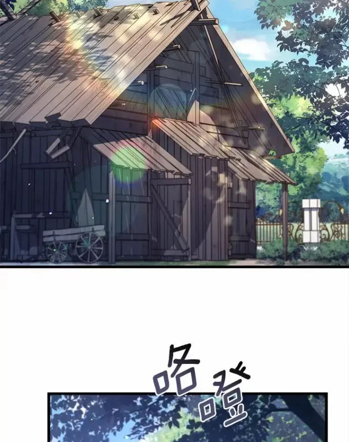 《解除婚约的代价》24.态度转变图59