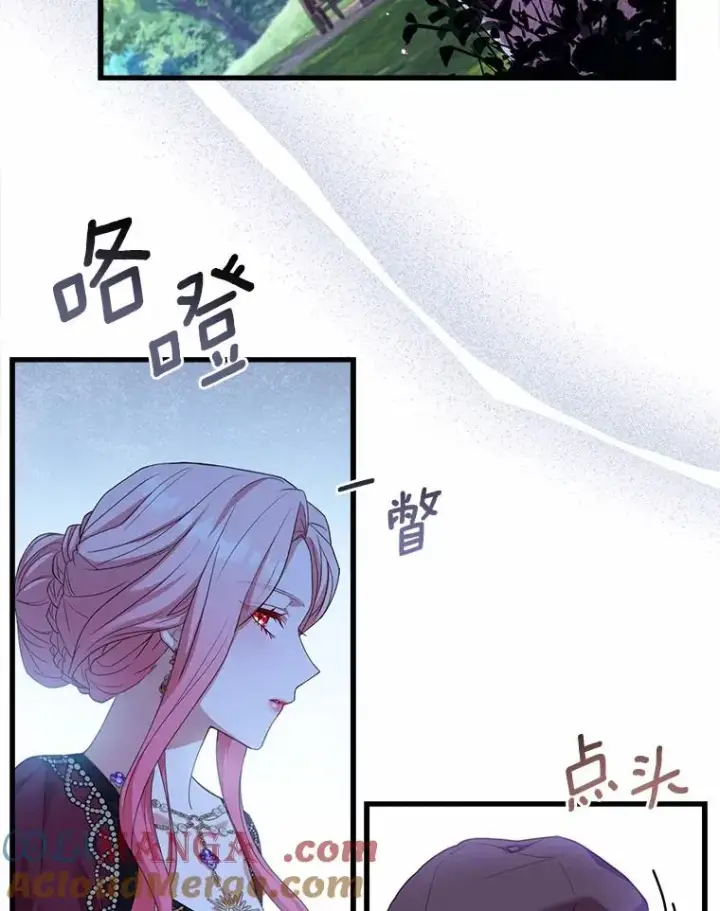 《解除婚约的代价》24.态度转变图61