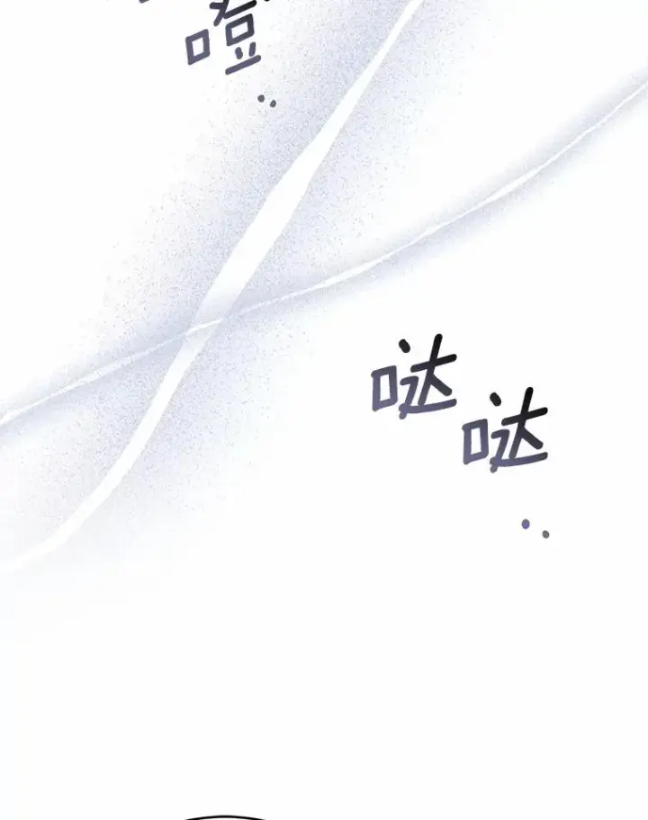 《解除婚约的代价》24.态度转变图63