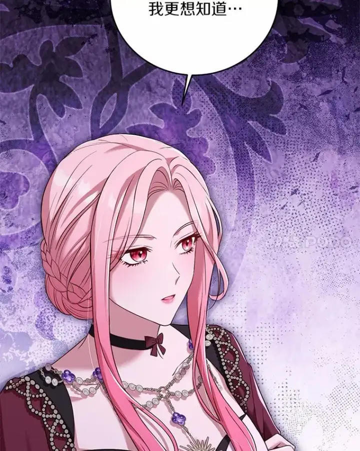 《解除婚约的代价》24.态度转变图78