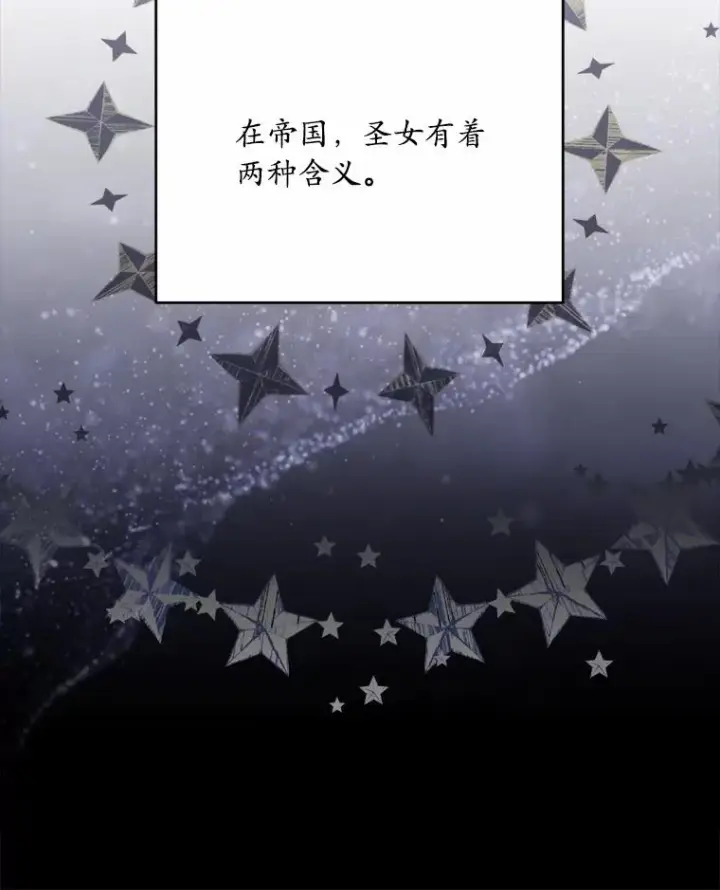 《解除婚约的代价》24.态度转变图91