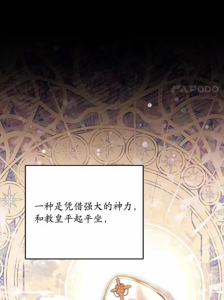 《解除婚约的代价》24.态度转变图92