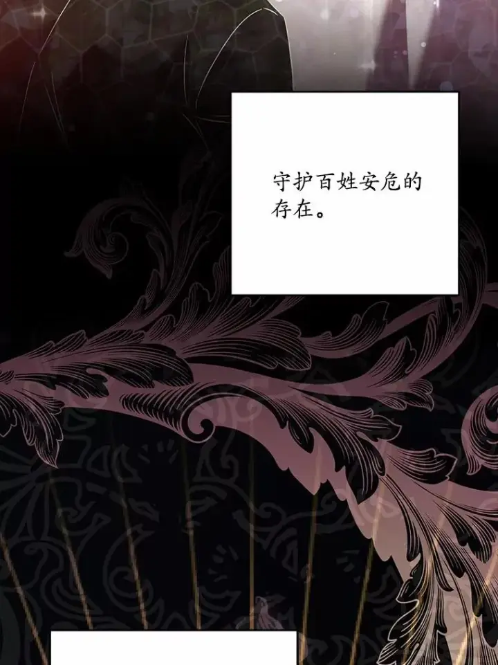《解除婚约的代价》24.态度转变图94
