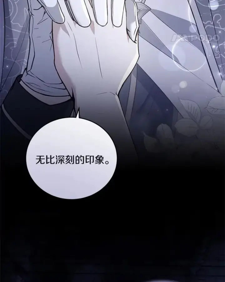 《解除婚约的代价》25.亚夏的心愿图103