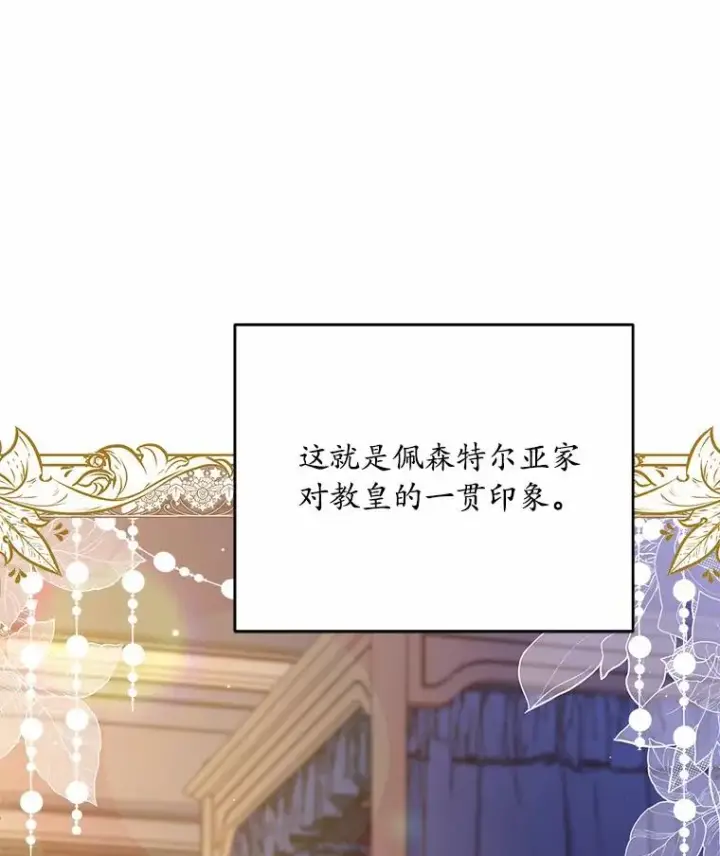 《解除婚约的代价》25.亚夏的心愿图112