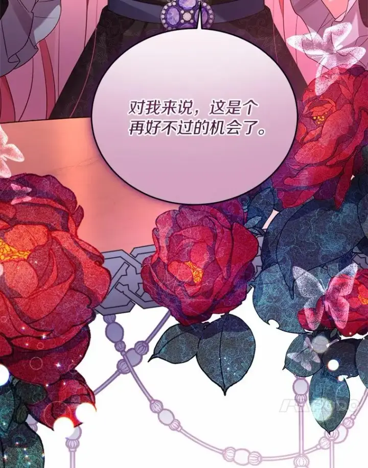 《解除婚约的代价》25.亚夏的心愿图123