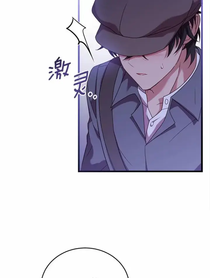 《解除婚约的代价》25.亚夏的心愿图15