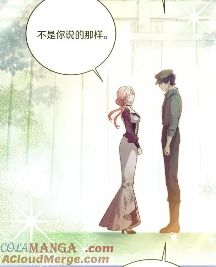 《解除婚约的代价》25.亚夏的心愿图33