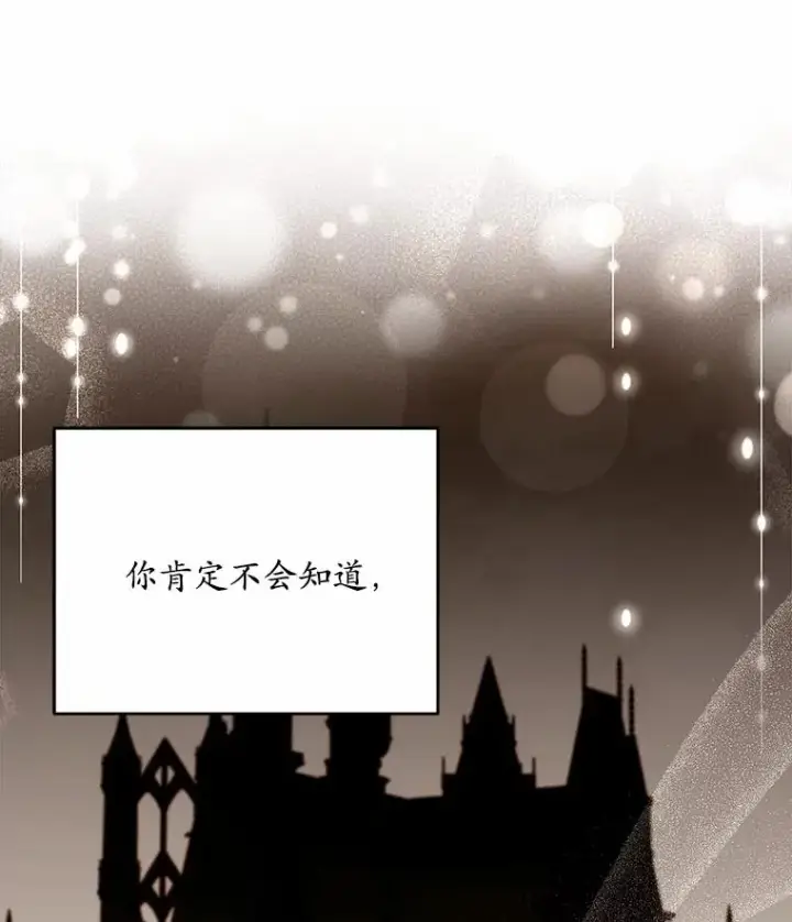 《解除婚约的代价》25.亚夏的心愿图35