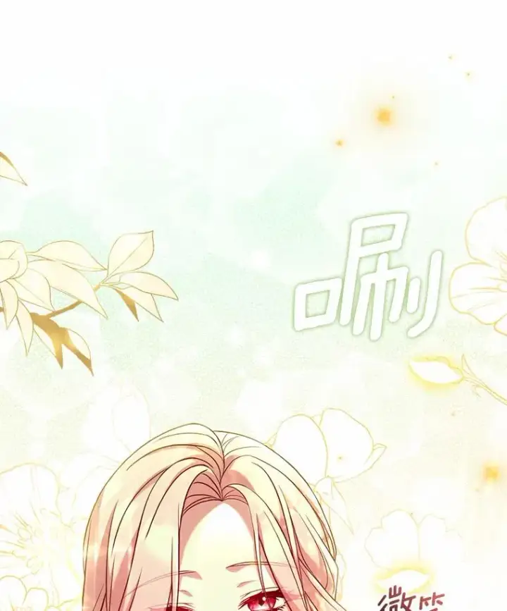 《解除婚约的代价》25.亚夏的心愿图42