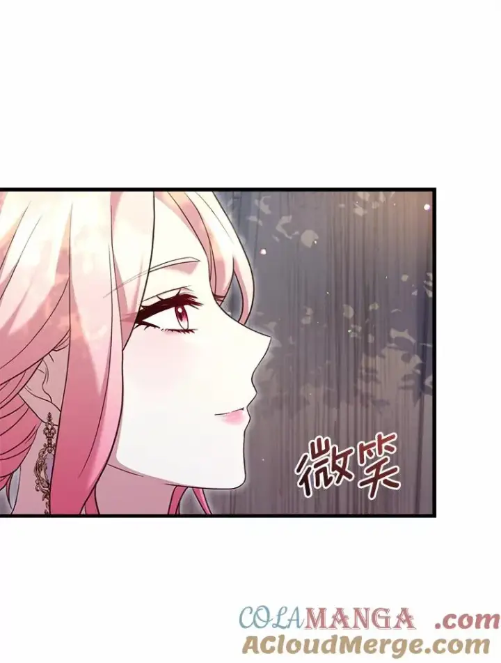 《解除婚约的代价》25.亚夏的心愿图53