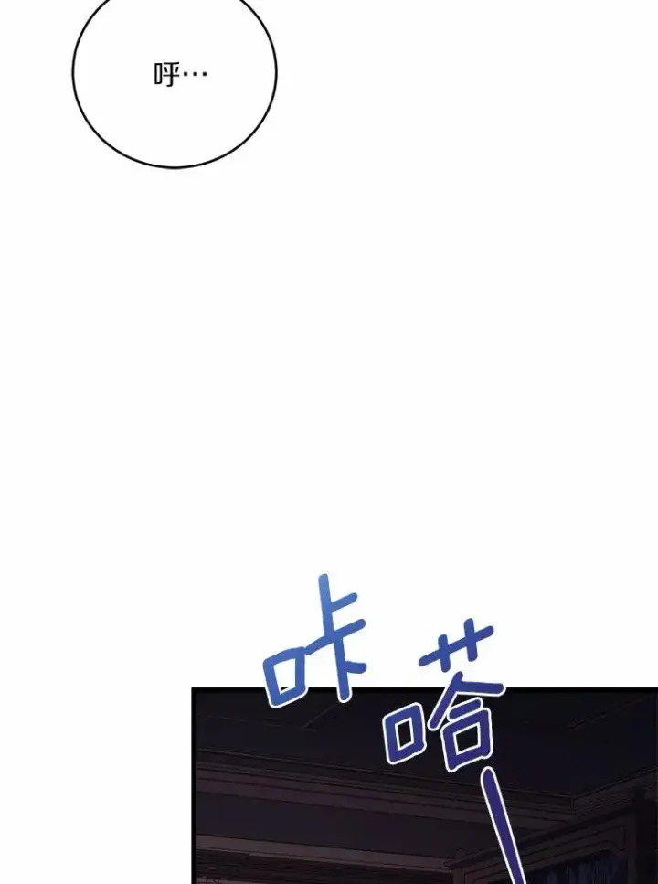 《解除婚约的代价》25.亚夏的心愿图78