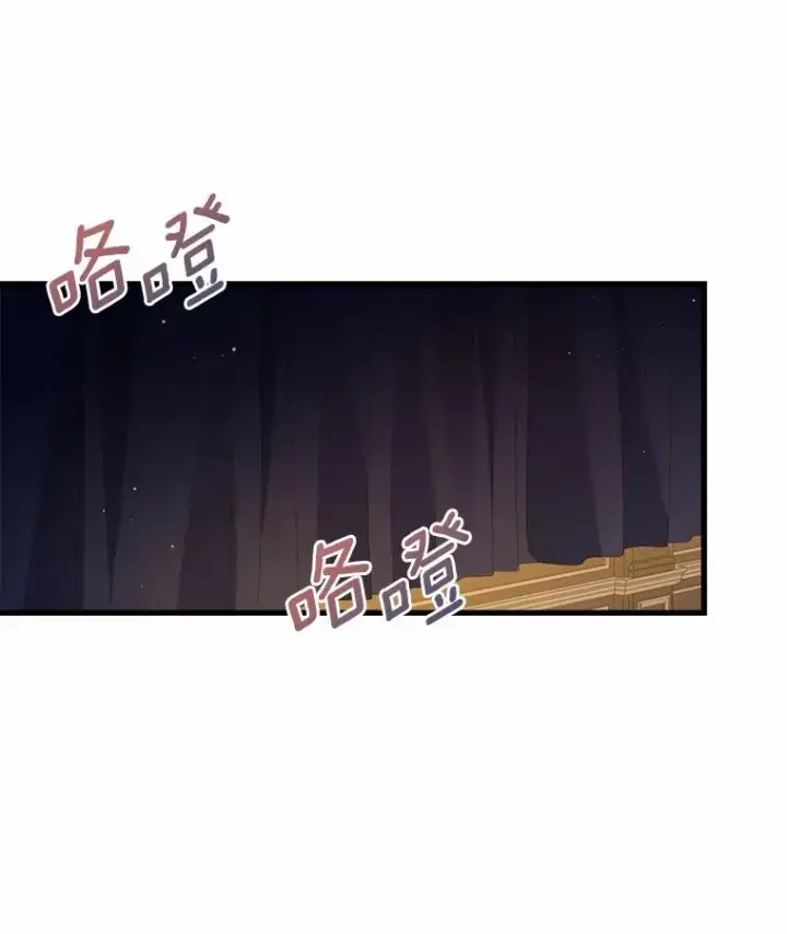 《解除婚约的代价》25.亚夏的心愿图80