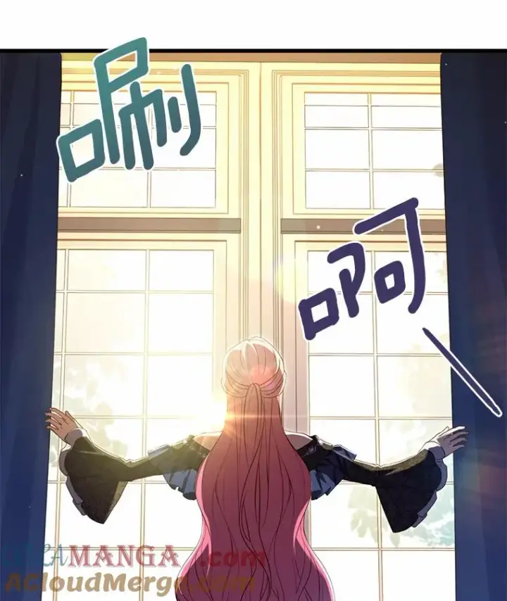 《解除婚约的代价》25.亚夏的心愿图81