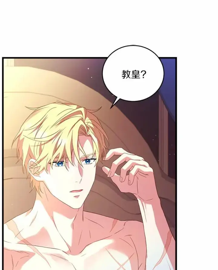 《解除婚约的代价》25.亚夏的心愿图90