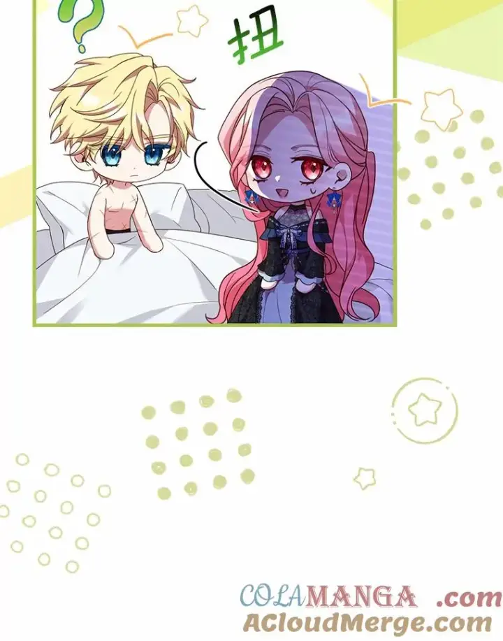 《解除婚约的代价》25.亚夏的心愿图97