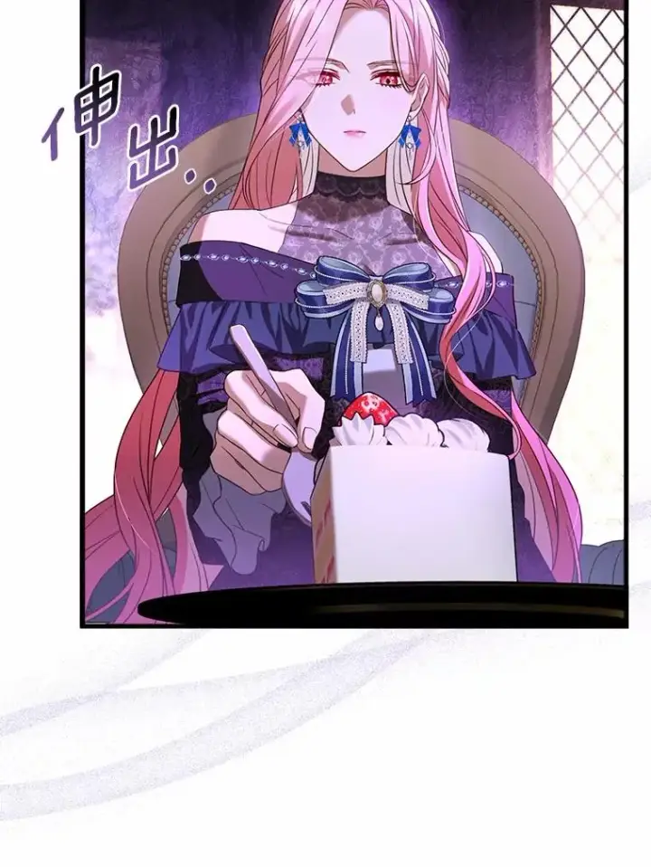 《解除婚约的代价》26.传闻四起图52