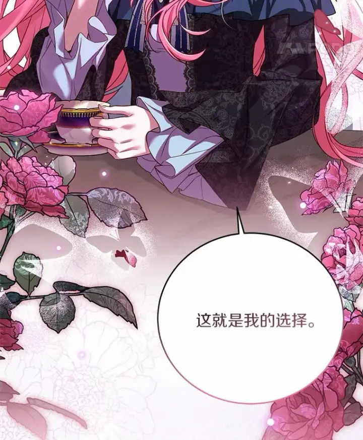 《解除婚约的代价》26.传闻四起图68