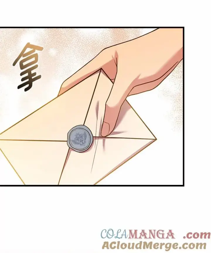 《解除婚约的代价》26.传闻四起图97
