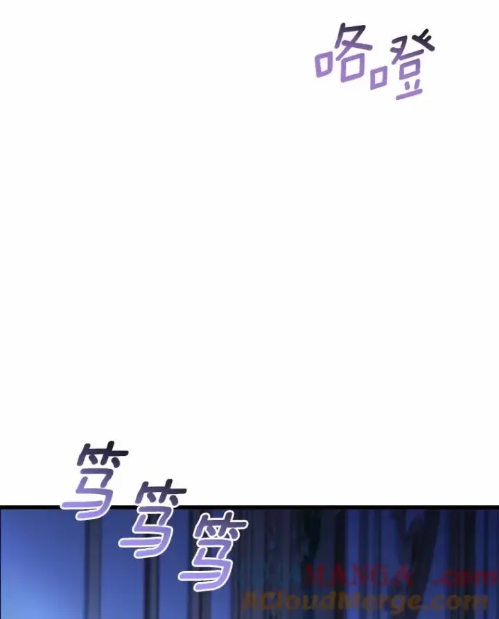 《解除婚约的代价》27.皇太子的计谋图25
