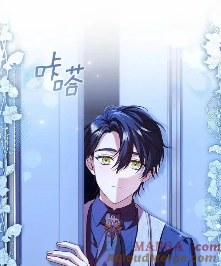 《解除婚约的代价》27.皇太子的计谋图29
