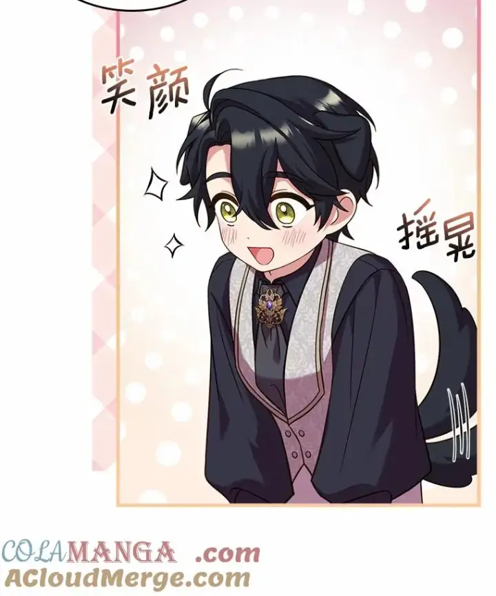 《解除婚约的代价》27.皇太子的计谋图33