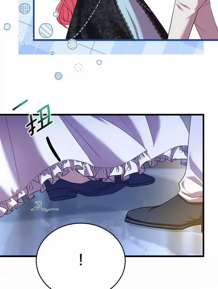 《解除婚约的代价》27.皇太子的计谋图51