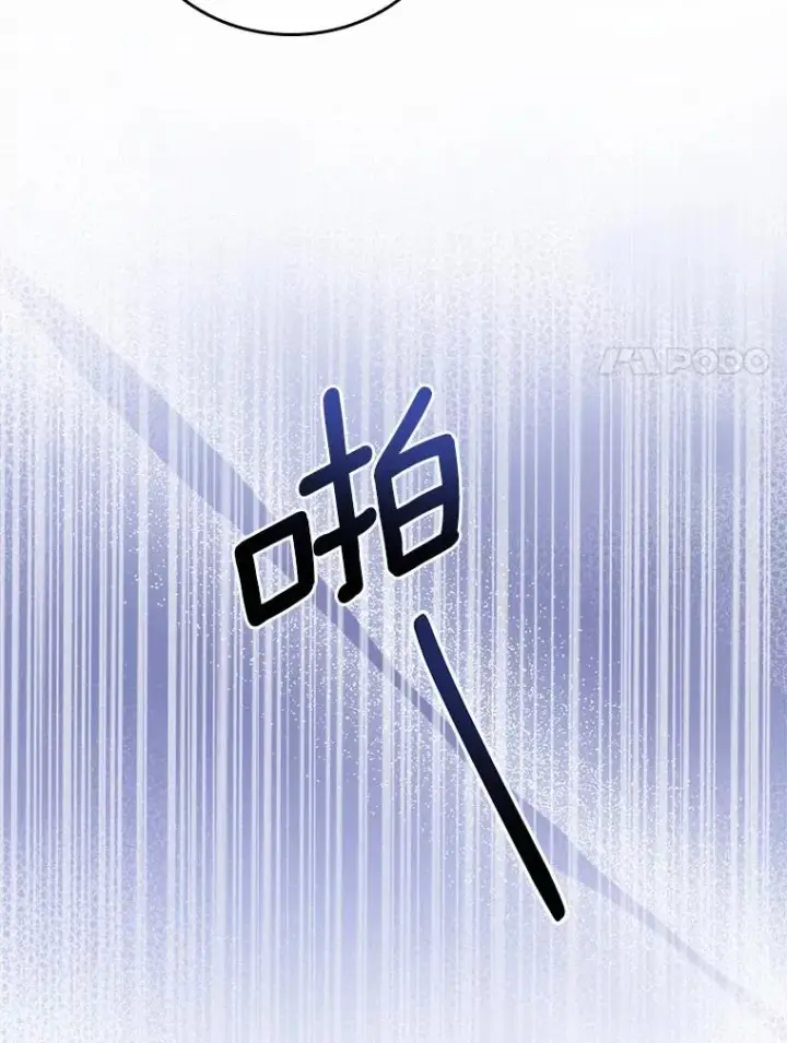 《解除婚约的代价》27.皇太子的计谋图52