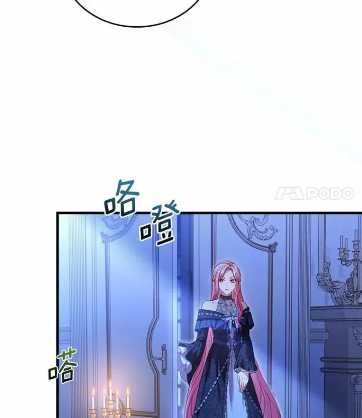 《解除婚约的代价》27.皇太子的计谋图66