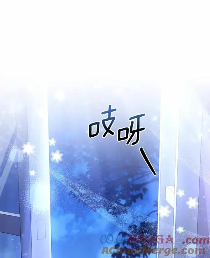 《解除婚约的代价》27.皇太子的计谋图69