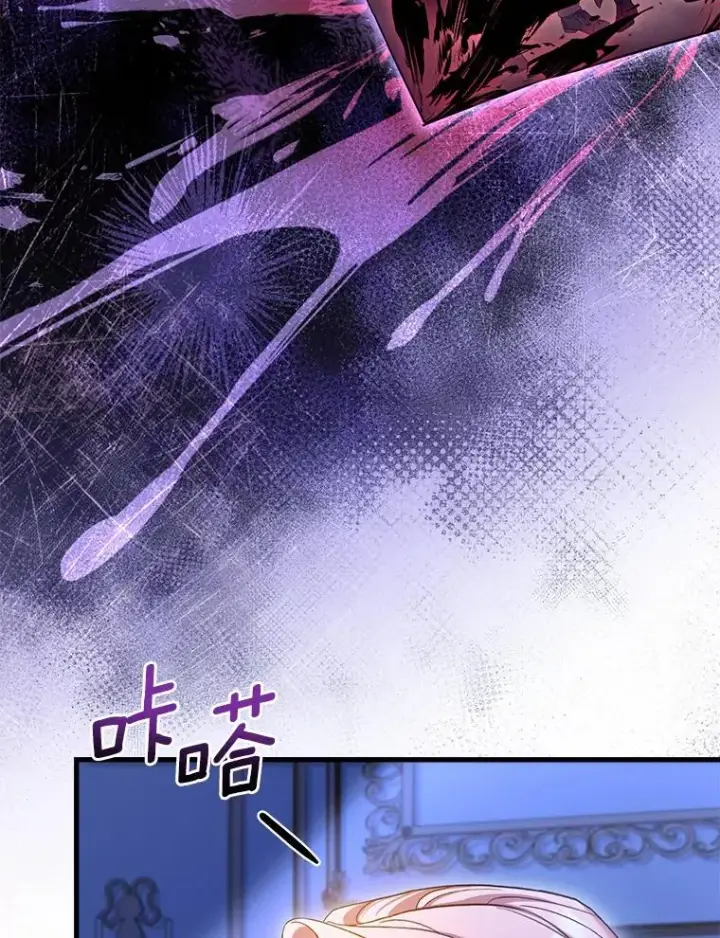 《解除婚约的代价》27.皇太子的计谋图92