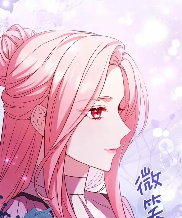《解除婚约的代价》28.前往神殿图20