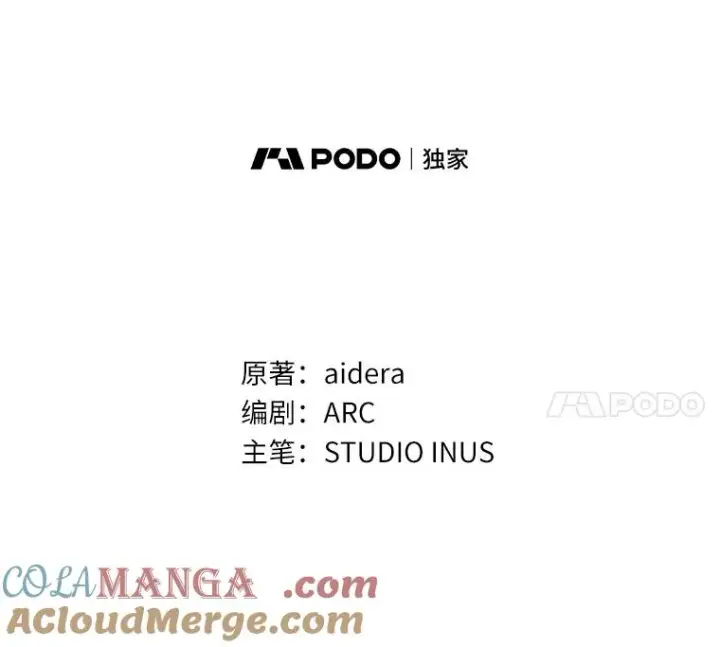 《解除婚约的代价》28.前往神殿图25
