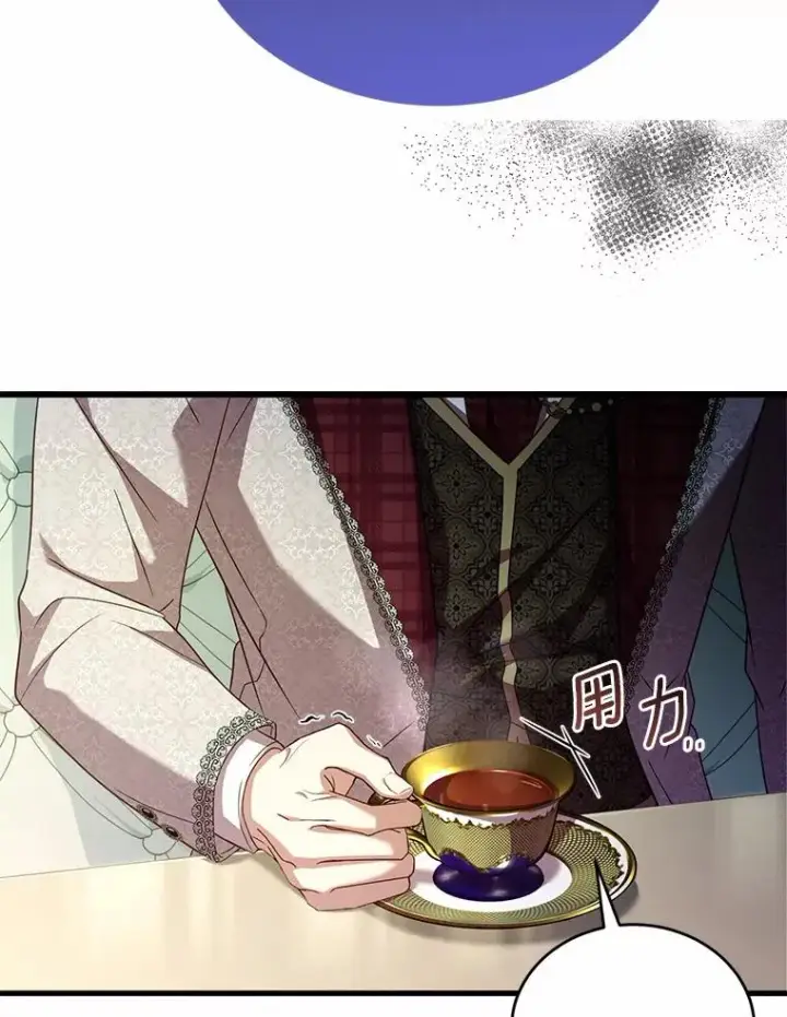 《解除婚约的代价》28.前往神殿图48