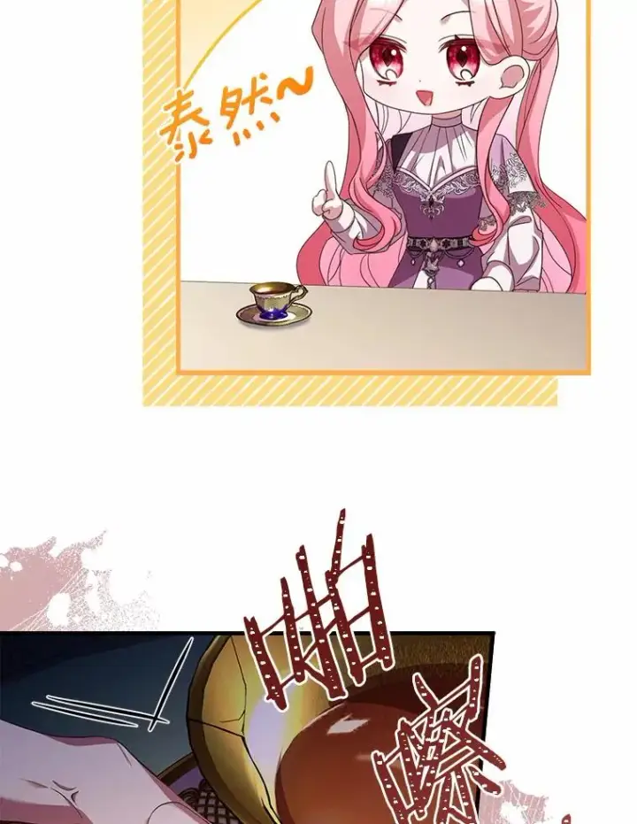 《解除婚约的代价》28.前往神殿图50