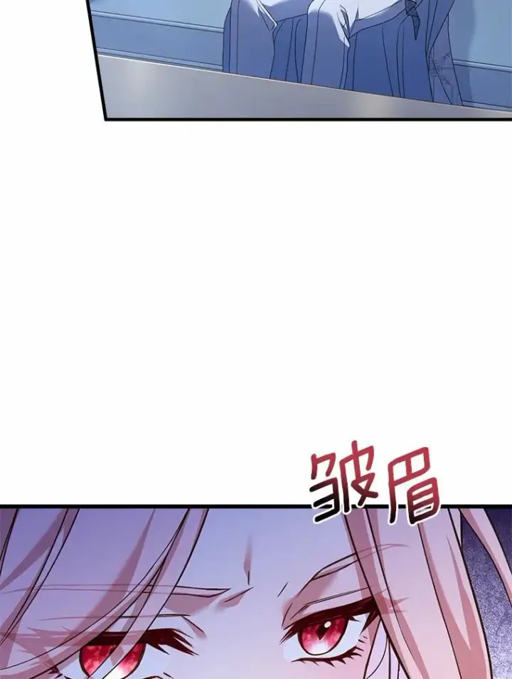 《解除婚约的代价》29.正式会面图122