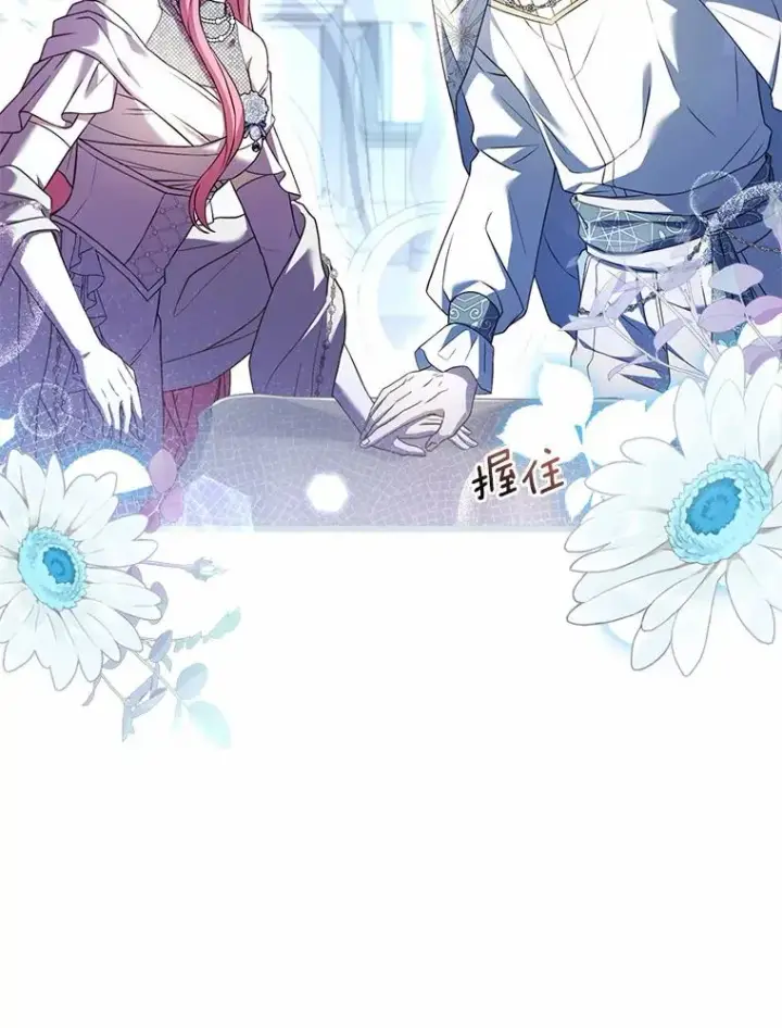 《解除婚约的代价》29.正式会面图130