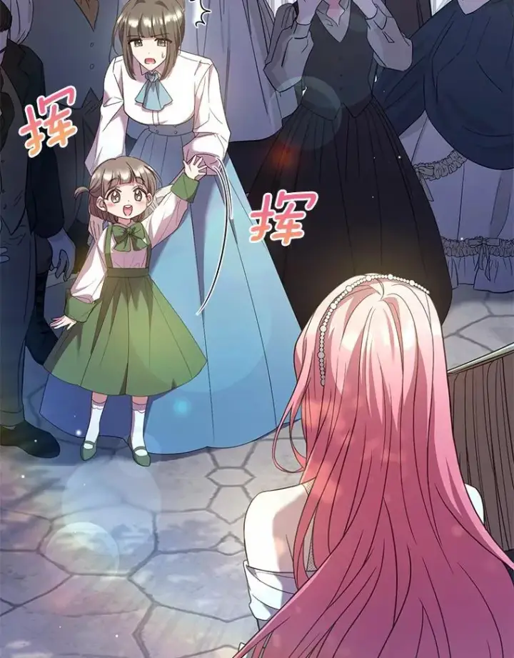 《解除婚约的代价》29.正式会面图35