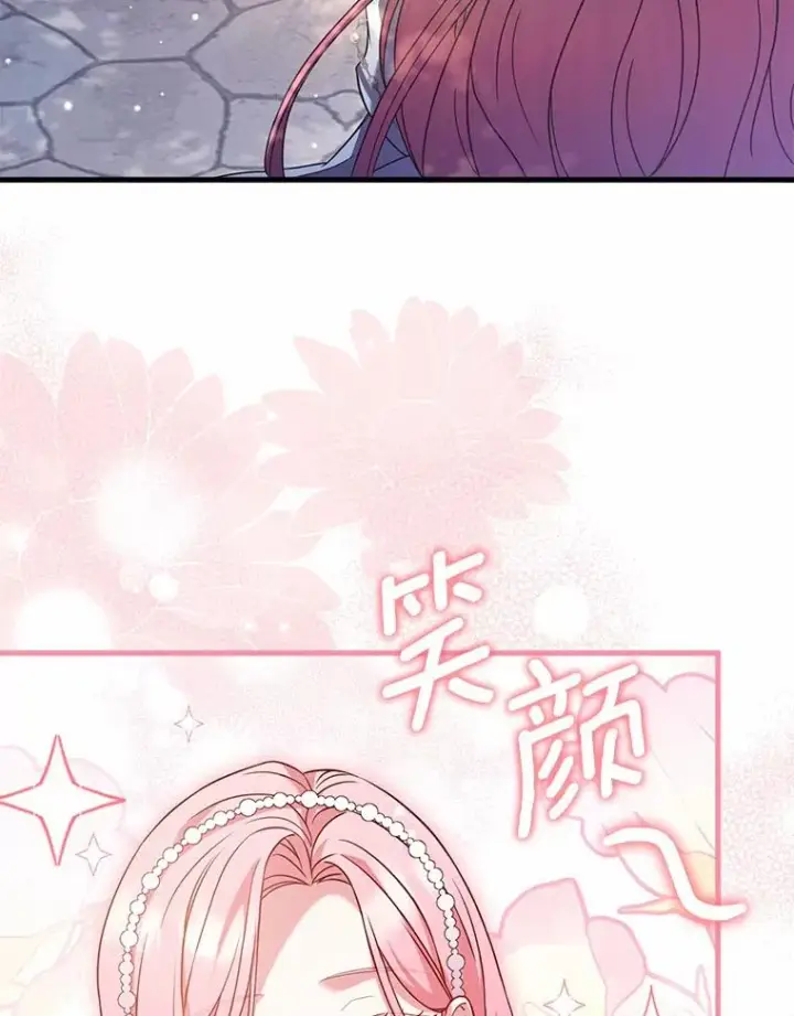 《解除婚约的代价》29.正式会面图36