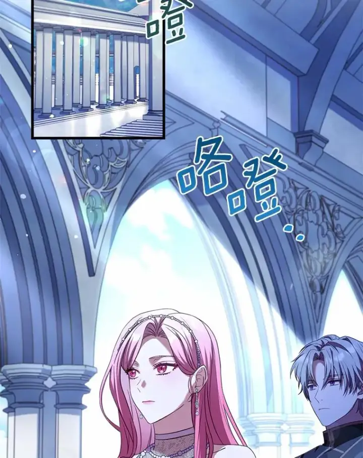 《解除婚约的代价》29.正式会面图67