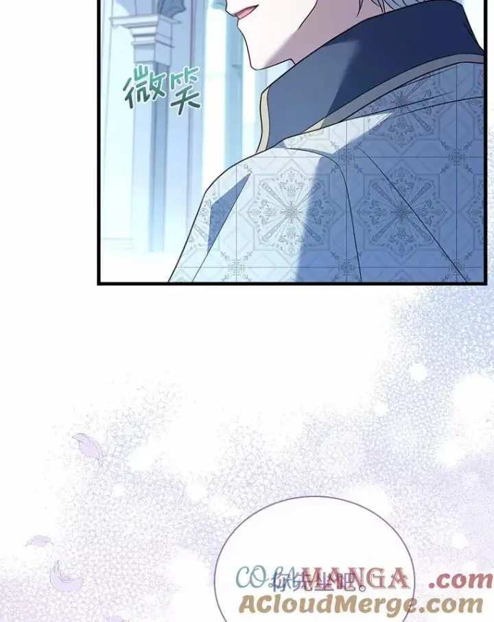 《解除婚约的代价》29.正式会面图97