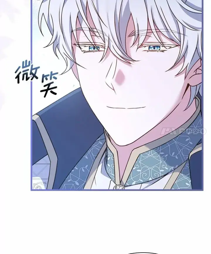 《解除婚约的代价》30.神谕的秘密图4