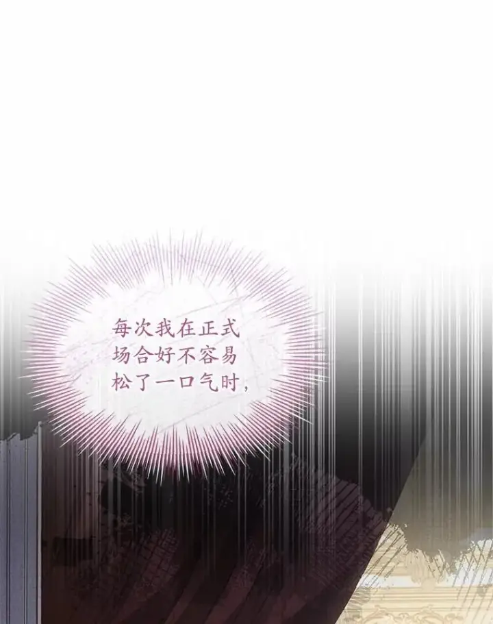 《解除婚约的代价》32.离开神殿图10