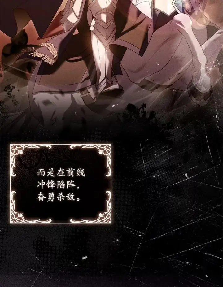 《解除婚约的代价》32.离开神殿图102