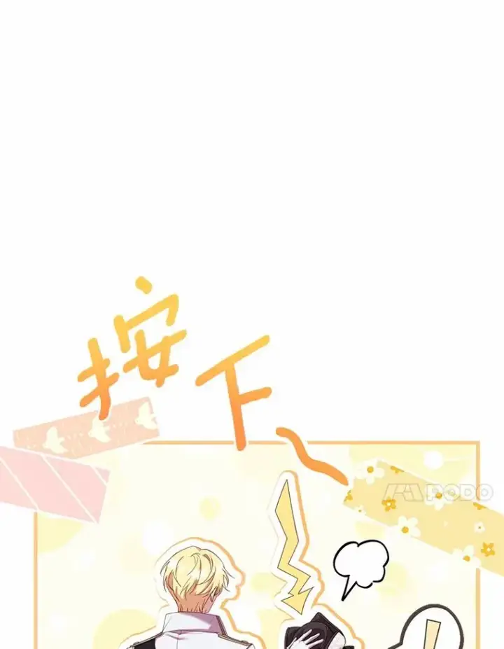 《解除婚约的代价》32.离开神殿图106